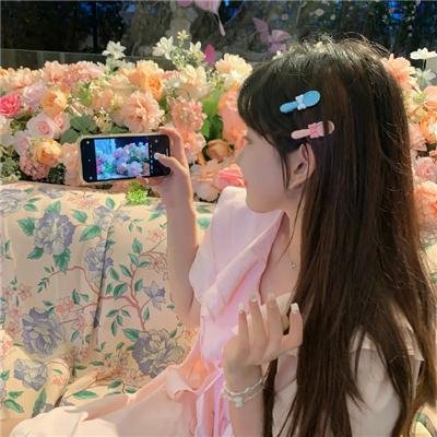 活跃